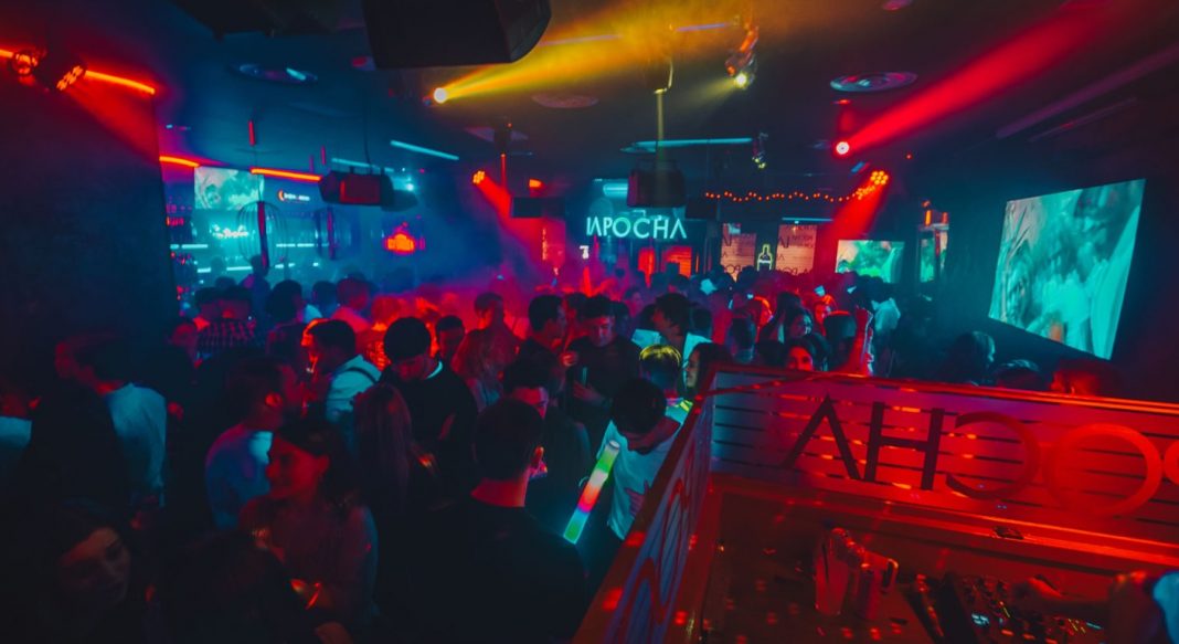 Fotografía de La Pocha en Madrid Fotografía de La Pocha en Madrid